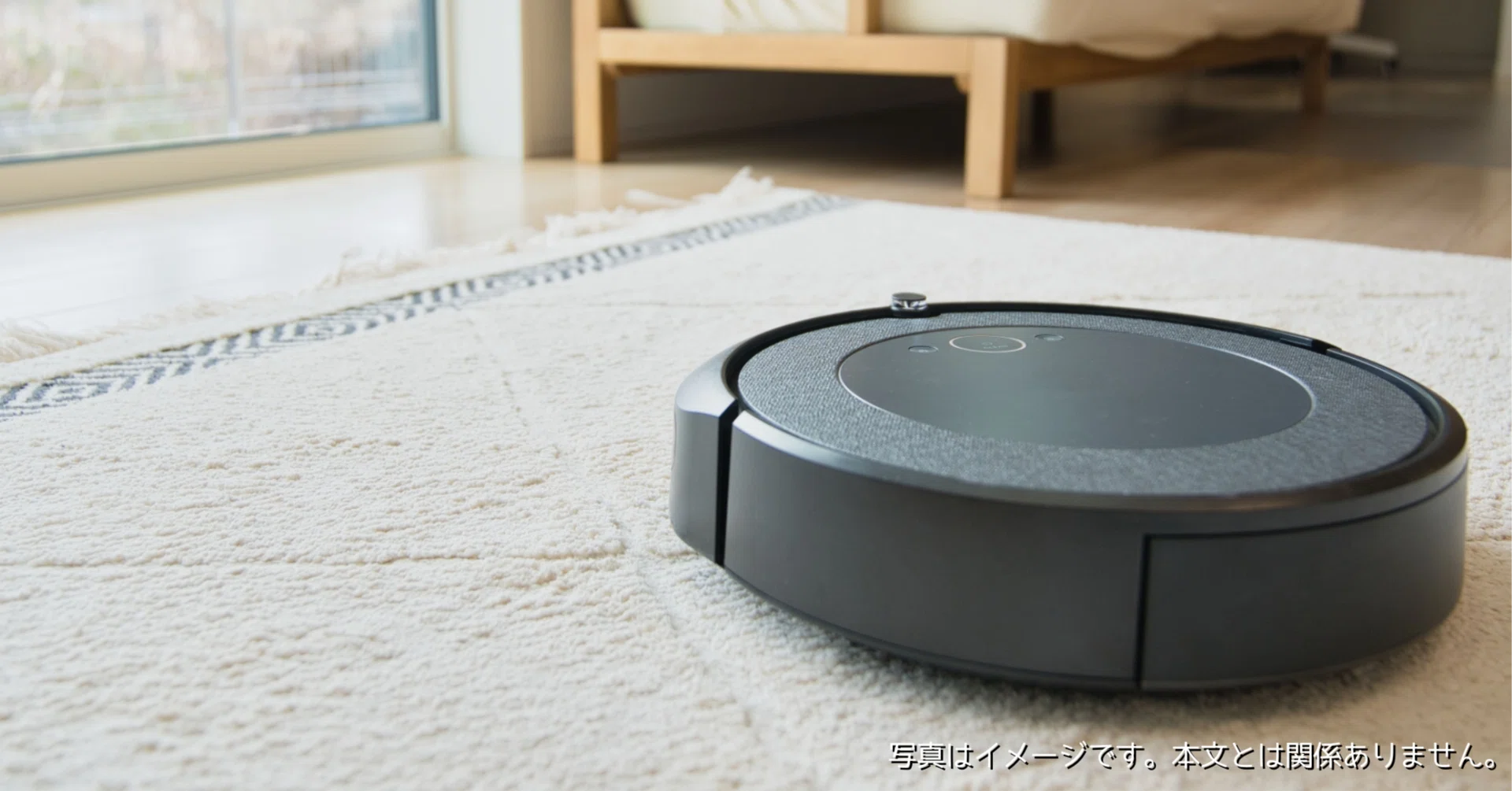 Roomba(ルンバ)のロボット掃除機はどうなの？口コミや特徴は？Plus 405