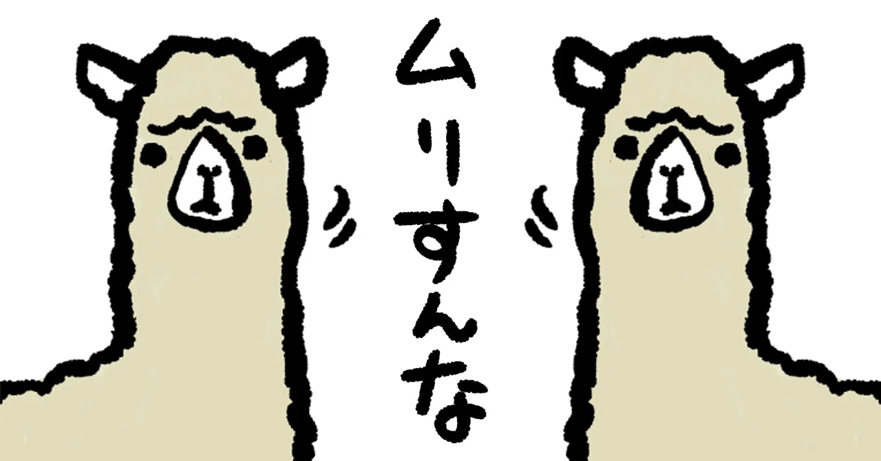 僕は勉強がきらいです。|すぱいだー