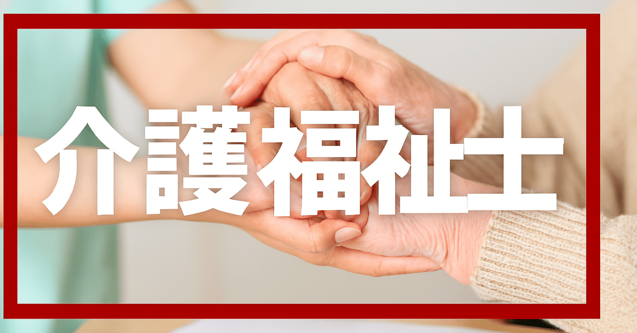 介護福祉士 参考書 詳解 介護福祉士過去5年問題集 '26年版 (2026年版) | 亀山 幸吉
