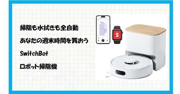 ロボット掃除機 OKP Life K5P 小型 5000pa強力吸 水拭き Amazon | ロボット掃除機 OKP Life K5P 小型 5000pa強力吸引