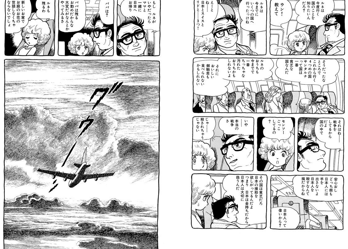手塚治虫漫画全集】全巻紹介 第14弾!301巻~312巻編|手塚治虫 手塚治虫漫画全集】全巻紹介 第14弾!301巻~312巻編|手塚治虫