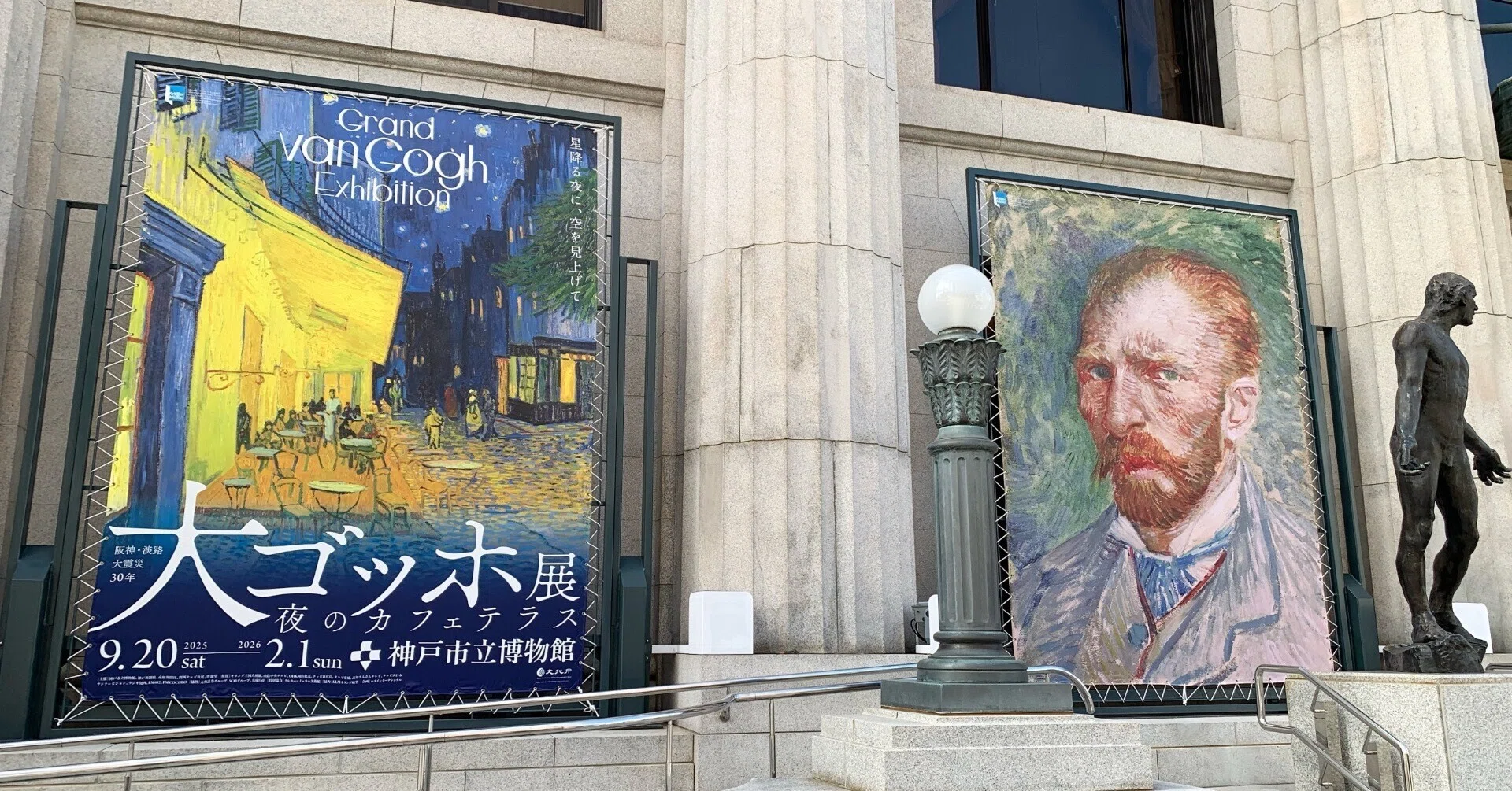 平日でも大混雑】大ゴッホ展 夜のカフェテラスに行ってきました