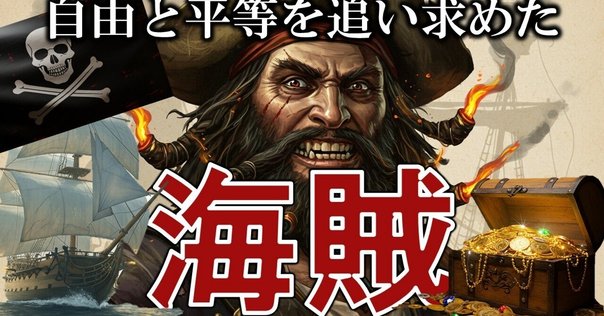 エーデルヴァイス海賊団 : ナチズム下の反抗少年グループ Amazon.co.jp: エーデルヴァイス海賊団: ナチズム下の反抗少年