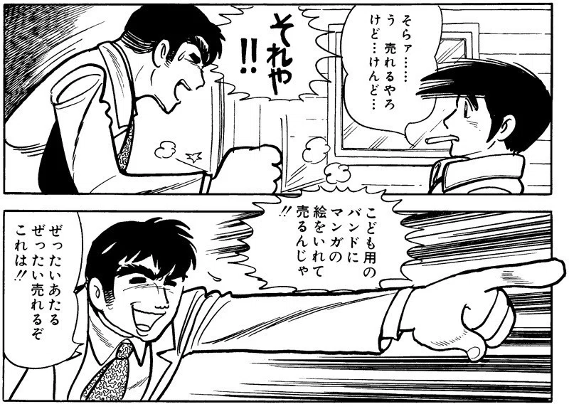 画像16