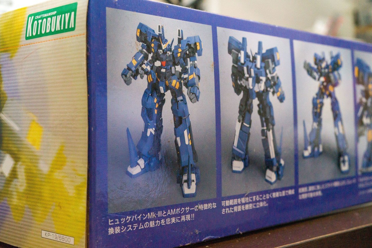 RTX-011AMB ヒュッケバインボクサー (プラモデル) - ホビー