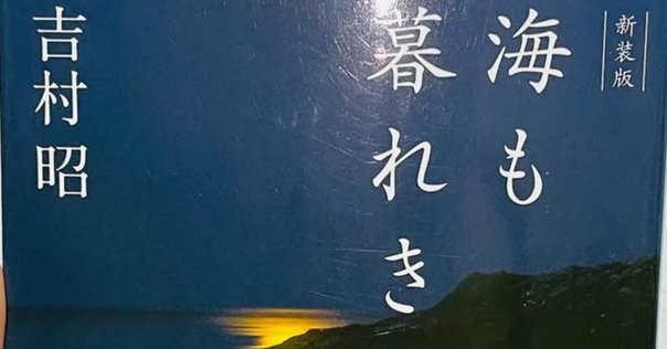 藤枝静男　路 41ARTGj7SfL._UF1000,1000_QL80_.jpg