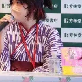 忍足みかん(mikan oshidari]