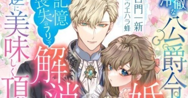 月刊にゅう Vol.5 ファイブスター物語 作者 永野護 デビュー前 同人誌