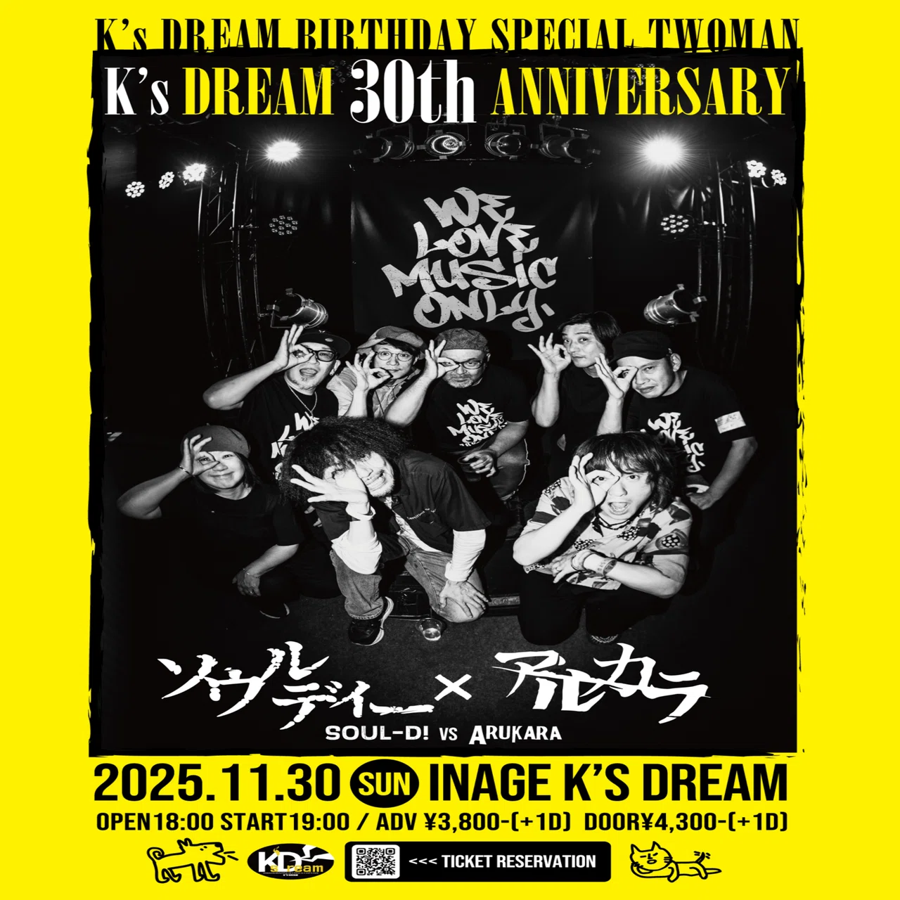 K's DREAM30周年アルカラ×SOUL-D!ツーマン｜Hide☆41