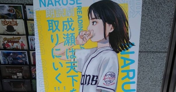 詭弁・走れメロス｜ハニコ