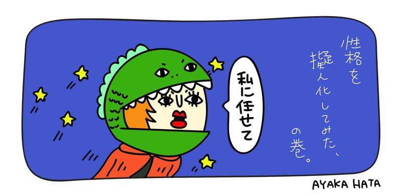 マガジンのカバー画像