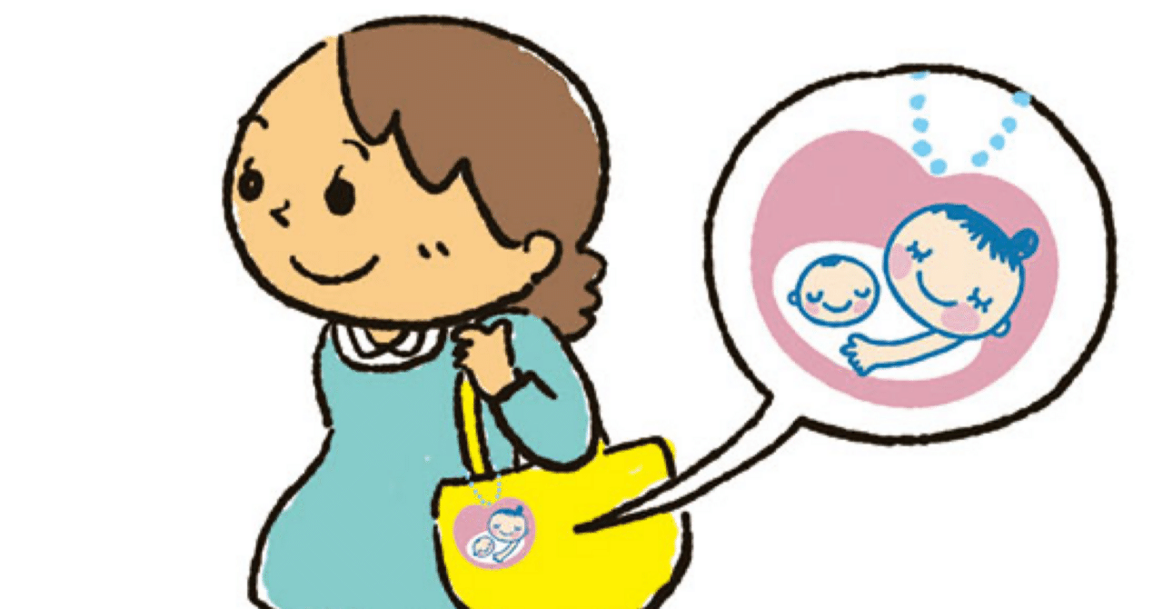 中央線で見かけたマタニティマークの効果｜齊藤潤