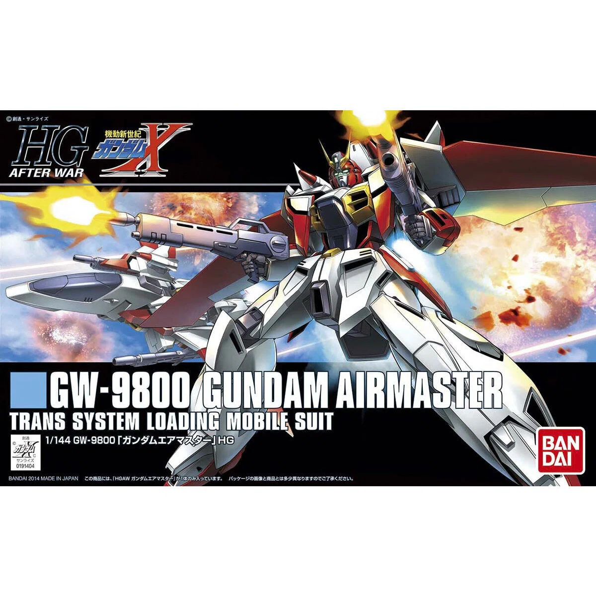 ガンダムレオパルド｜恐竜