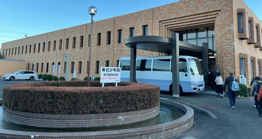 東北少年院・青葉女子学園(女子少年院)見学ツアーレポート|古澤 伸泰|犬のいる学習塾まなびやさん|note