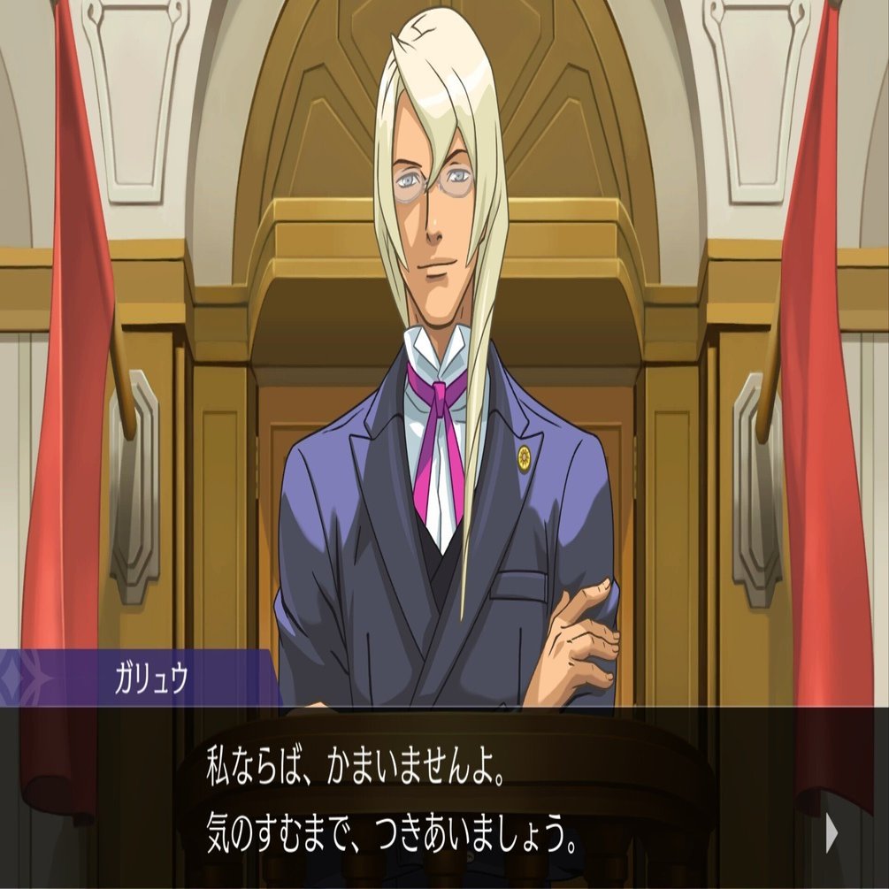 逆転裁判4 牙琉霧人 小ネタ集 ｜そるとの趣味