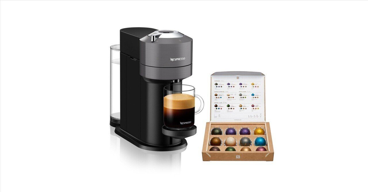 ネスプレッソ ヴァーチュオ ネクスト【Amazon限定】徹底解説！5