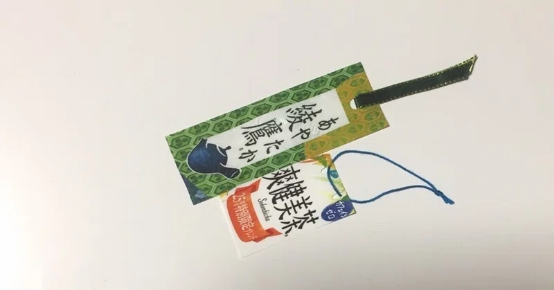 シュリンク 意味 使い方