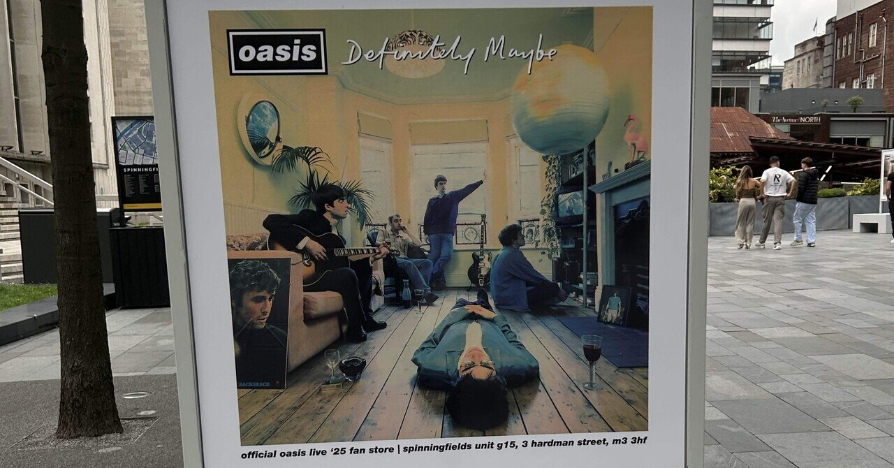 oasis 「Definitely Maybe」 (1994)｜まさお