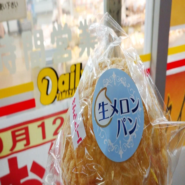 デイリーヤマザキの生メロンパン277円｜webdiary
