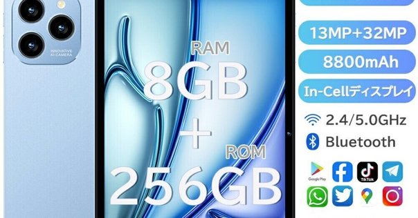 【新品未使用】Tabwee T80 Android 15 タブレット 10インチ TABWEE T80タブレット完全ガイド：Android 15搭載10インチでAI