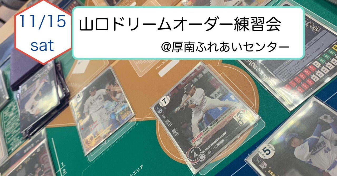 久遠の終端　プレリリースキット　5個セット 久遠の終端 プレリリースキット 5個セット Edge of Eternities | WPN