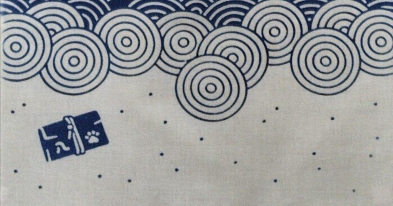 噺家の手ぬぐい 2025年秋 落語協会新真打合同手ぬぐい｜五明樓玉の輔💋