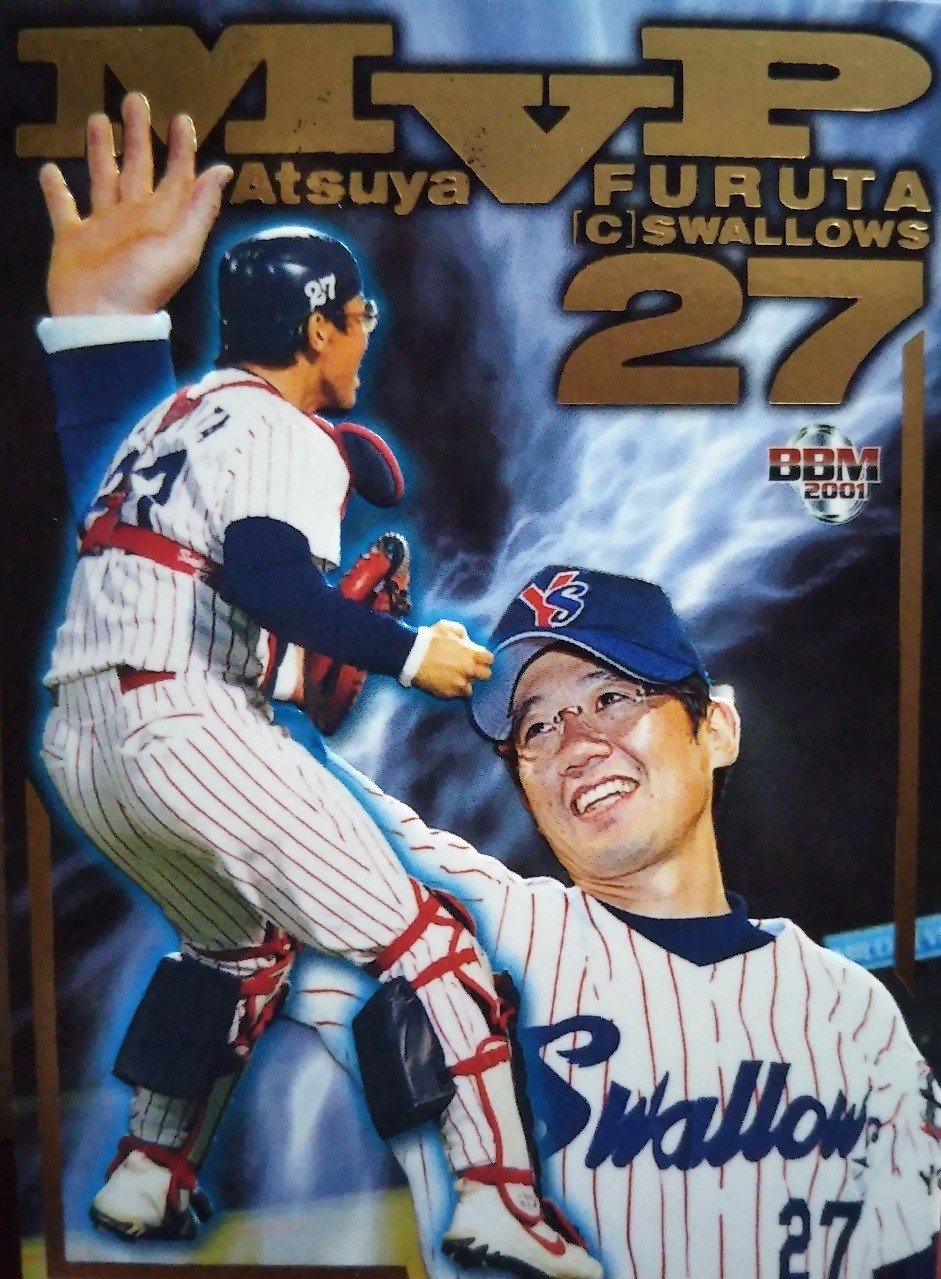 驚きの安さ ヤクルトスワローズ27 1999-2001実使用ユニフォーム 古田敦也 実使用、サイン入り