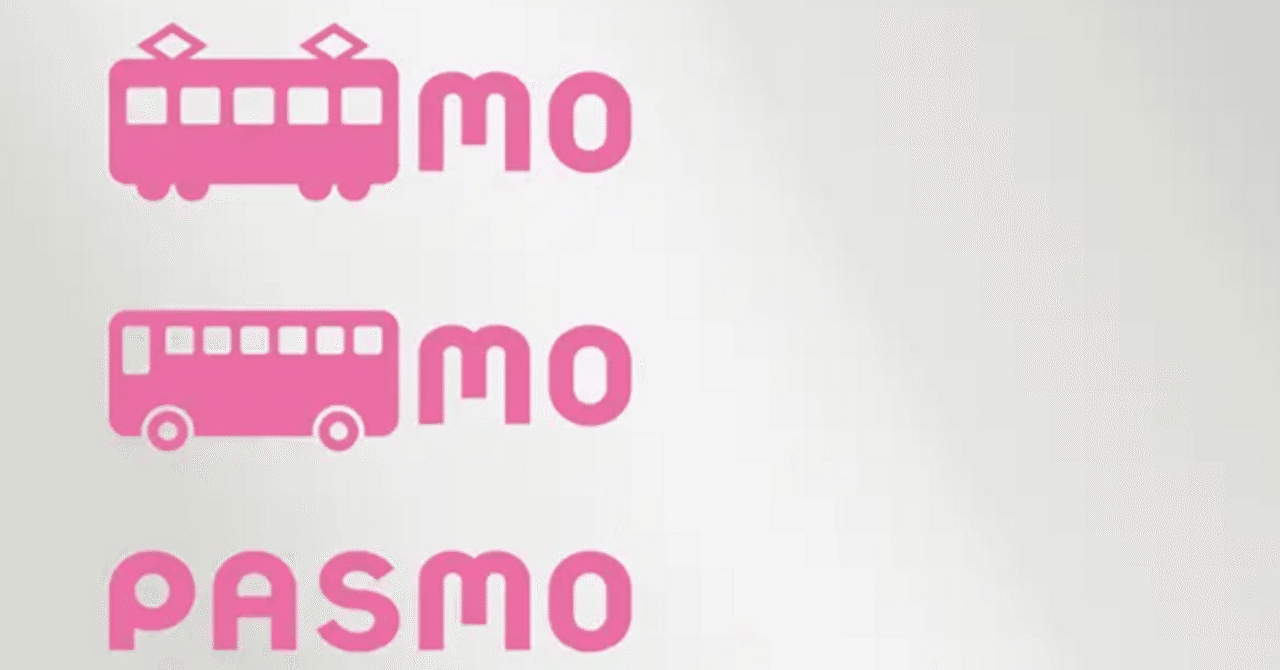 日々のおと 2025/10/10 パスモを無くしただけなのに｜久藤晴久（KDHL）