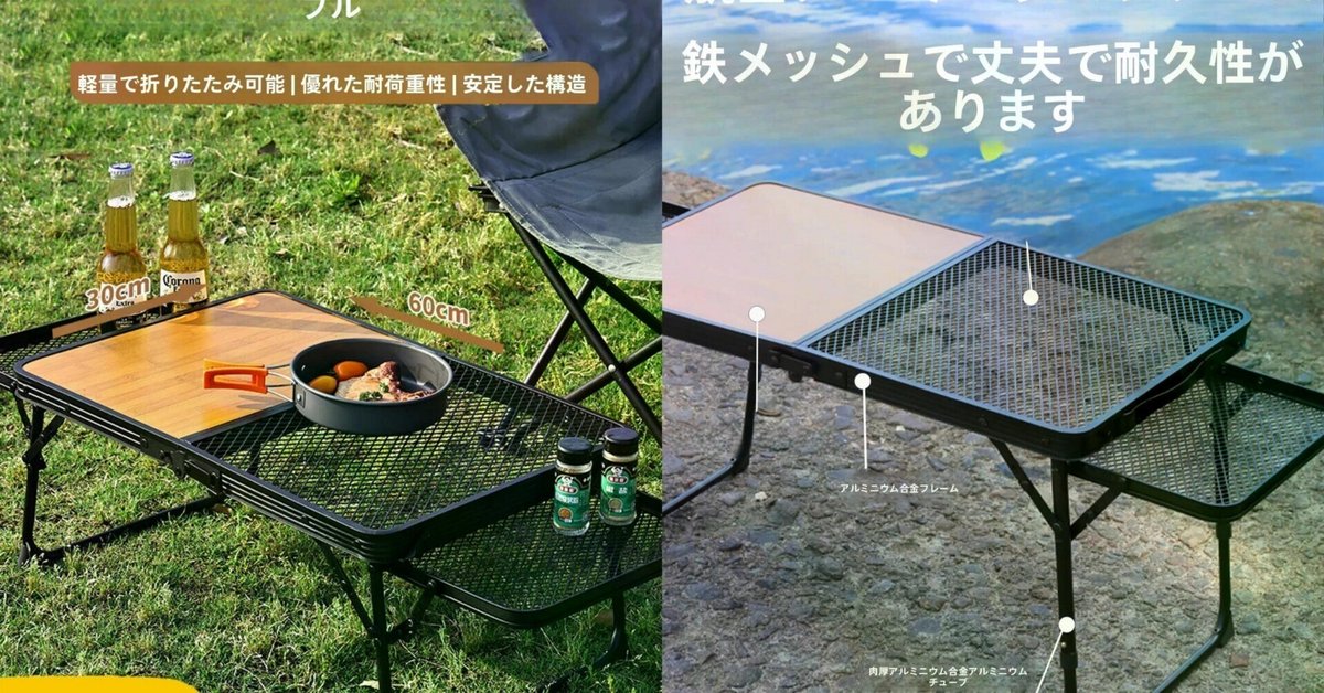 HAPSNAY 六角形メッシュテーブル WHAT WE WANT 六角形メッシュ