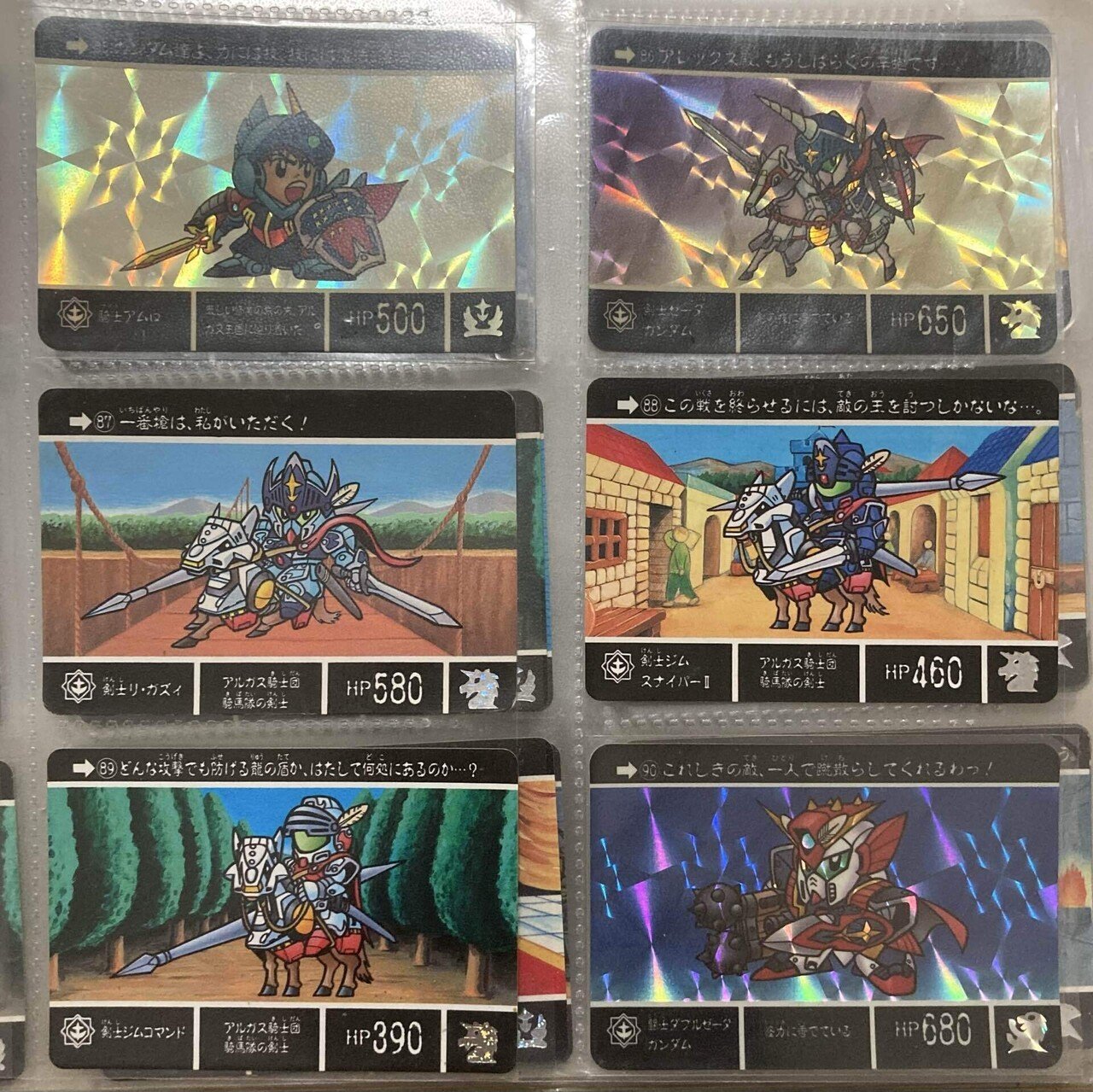 カードダス SDガンダム外伝Ⅲ アルガス騎士団｜ダーク内藤:バッドマン