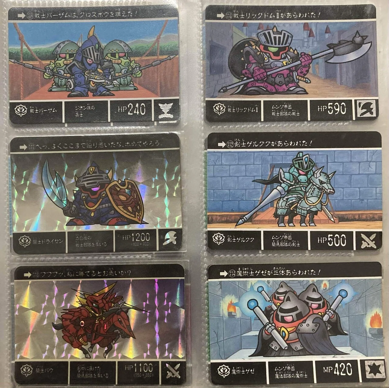 カードダス SDガンダム外伝Ⅲ アルガス騎士団｜ダーク内藤:バッドマン