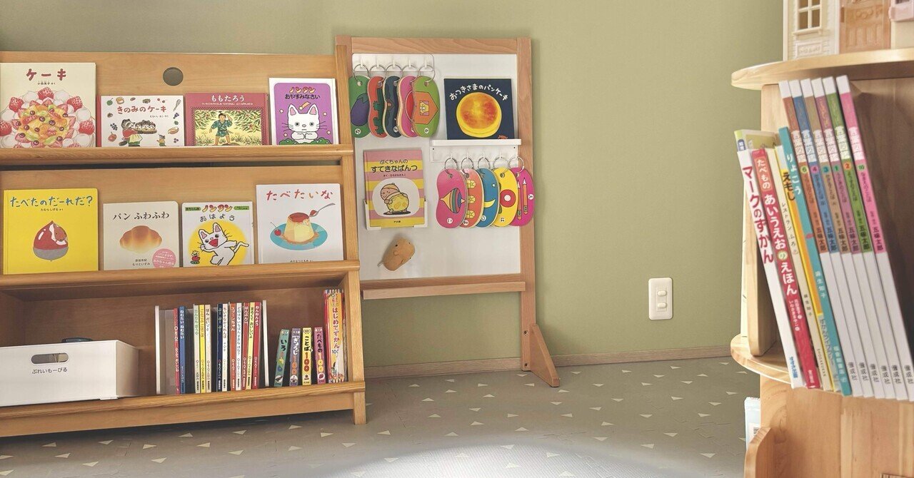 【お子さまへ！】おもちゃ棚&テーブルに(ワンダーシェルフ) 子供部屋】私の理想を叶えてくれたおもちゃ棚・ワンダーシェルフ