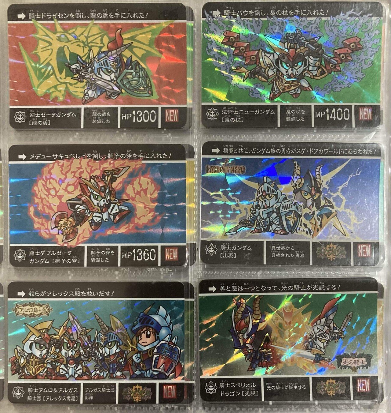 カードダス SDガンダム外伝Ⅲ アルガス騎士団｜ダーク内藤:バッドマン