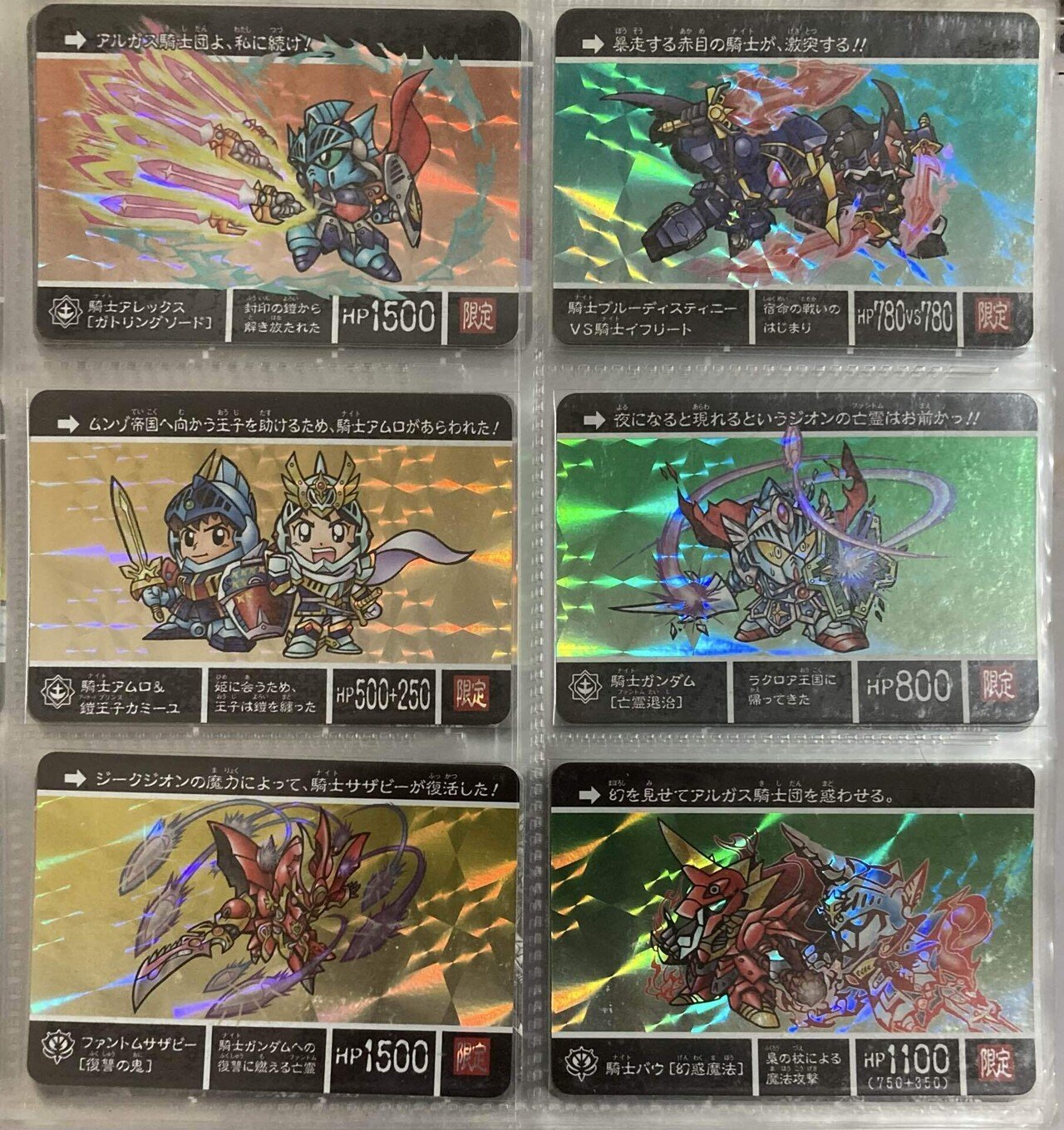 カードダス SDガンダム外伝Ⅲ アルガス騎士団｜ダーク内藤:バッドマン