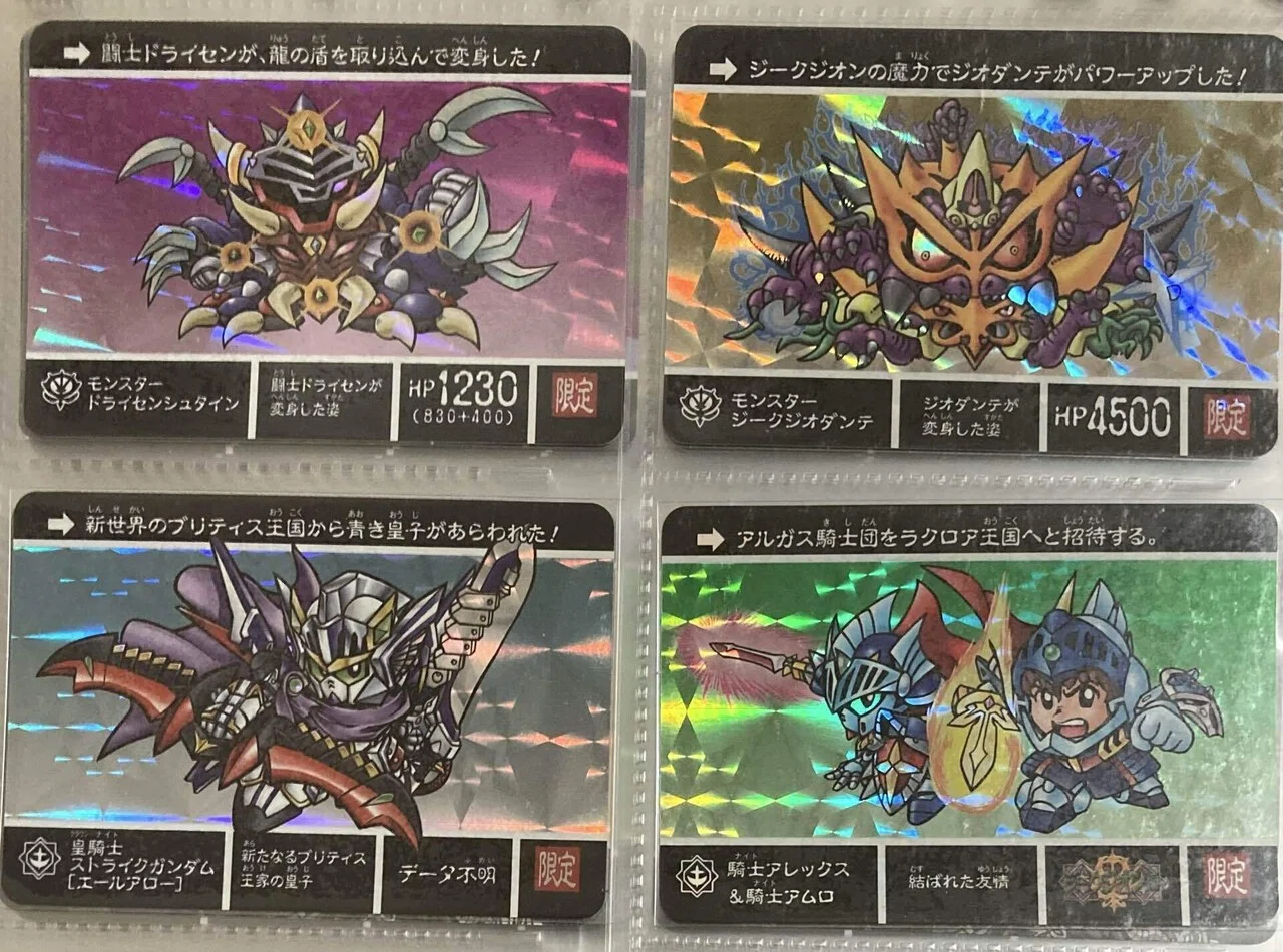 カードダス SDガンダム外伝Ⅲ アルガス騎士団｜ダーク内藤:バッドマン