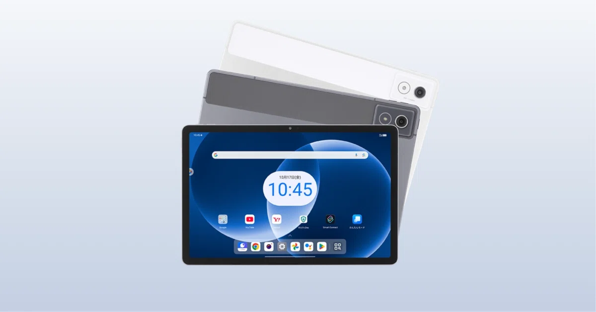 Lenovo TAB8】スペックアップでソフトバンクから発売｜EmuLog＠在宅