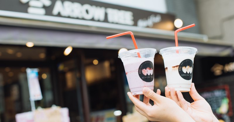 もう誰とも付き合いたくないと思う人へ 落合直哉 naoya ochiai note