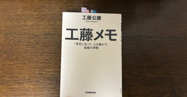 6月17日。宿沢広朗「銀行が必要ないと言えば、ラグビーに賭ける覚悟は