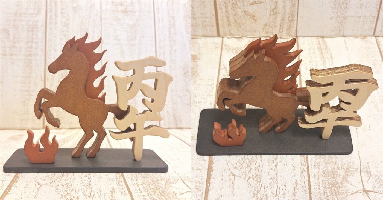 押し絵、、タペストリー、額飾り、「2026年丙午獅子舞」 押し絵