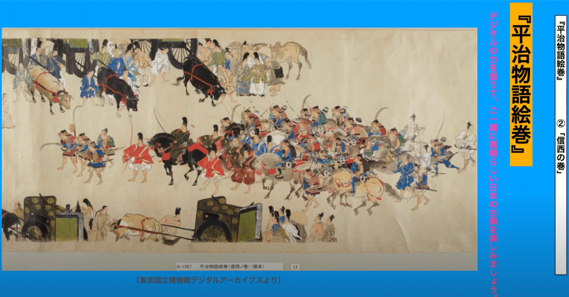 絵本　和本　御伽草子　明治　大正時代 現代版]絵本 御伽草子 うらしま (絵本御伽草子 現代版) | 日和 聡子