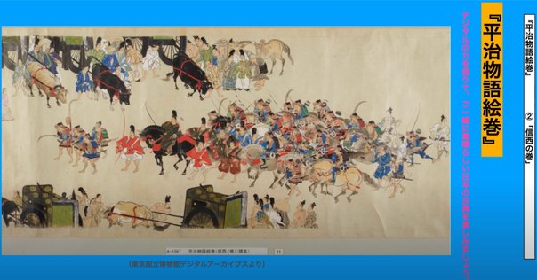 俵屋宗達 伊勢物語 木版画 伊勢物語 文化遺産オンライン