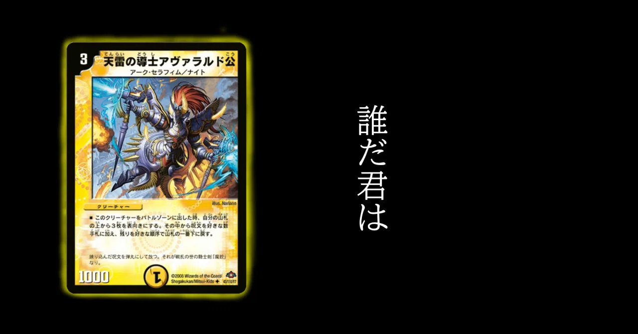 1682レジェンド到達白零サッヴァーク構築解説｜サナキ・S