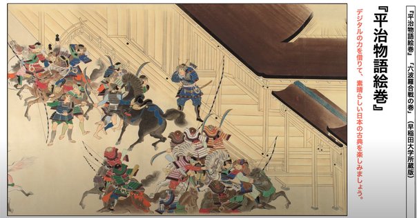 法然上人絵伝の諸本｜近世浄土宗