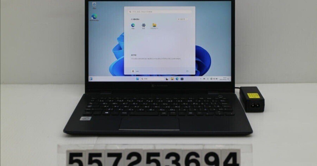 dynabook G83/FR 第10世代 Core i5 16G 256G dynabook G83/FR 第10世代 Core i5 16G 256G Amazon.co.jp