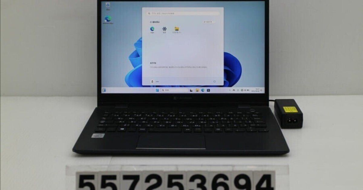 dynabook ノートパソコン G83FR i7 16GB 新品大容量 SSD TOSHIBA DYNABOOK G83/FR i7第10世代 ノートPC Core i7-10510U