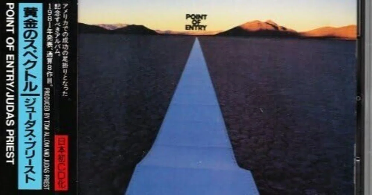 JUDAS PRIEST の足跡を辿る 7 「Point Of Entry (1981)」｜ロックは