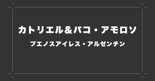 PEVO CONVEX AND CONCAVE / 平沢進 PEVO / CONVEX AND CONCAVE 平沢進 CD