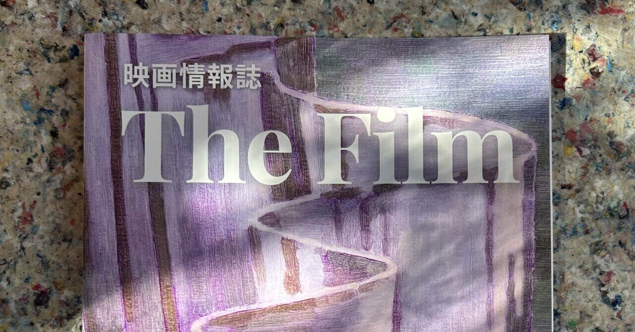 サイン入り ダンサー・イン・ザ・ダーク ポスター ヒグチユウコ サイン入り ダンサー・イン・ザ・ダーク ポスター ヒグチユウコ