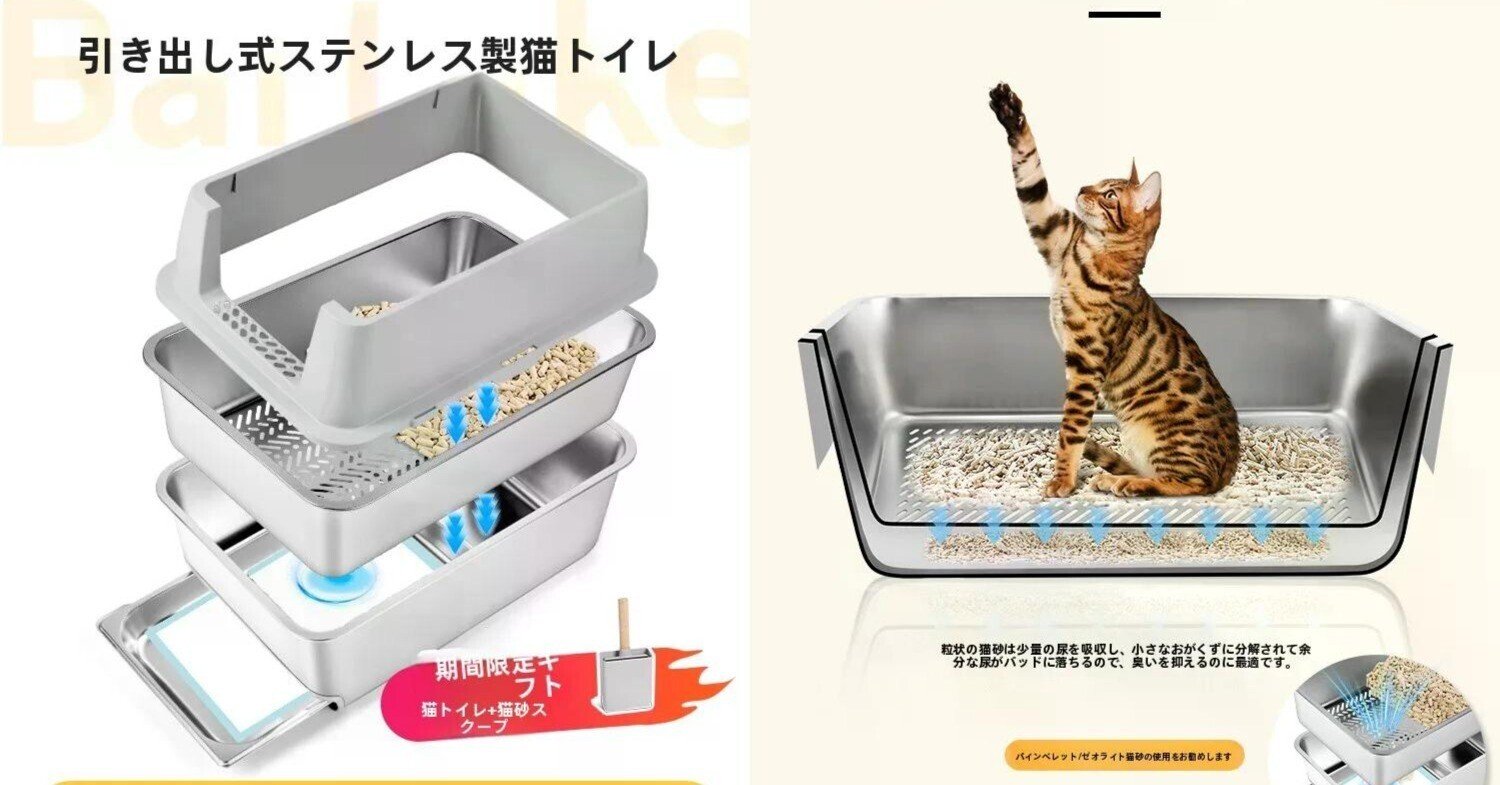 catlog board 2 キャットログボード Catlog Board 2（キャトログボード