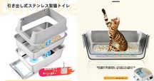 Gulcircle 猫 トイレ 猫トイレ 自動:自動ネコトイレ 内蔵バッテリー Amazon | Gulcircle 猫 トイレ 猫トイレ 自動:自動ネコトイレ